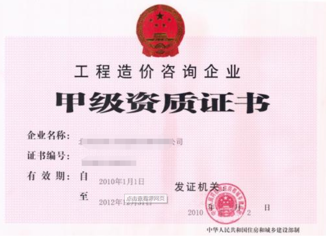 河南试点取消工程造价资质审批 市场准入再松绑，激发行业新活力